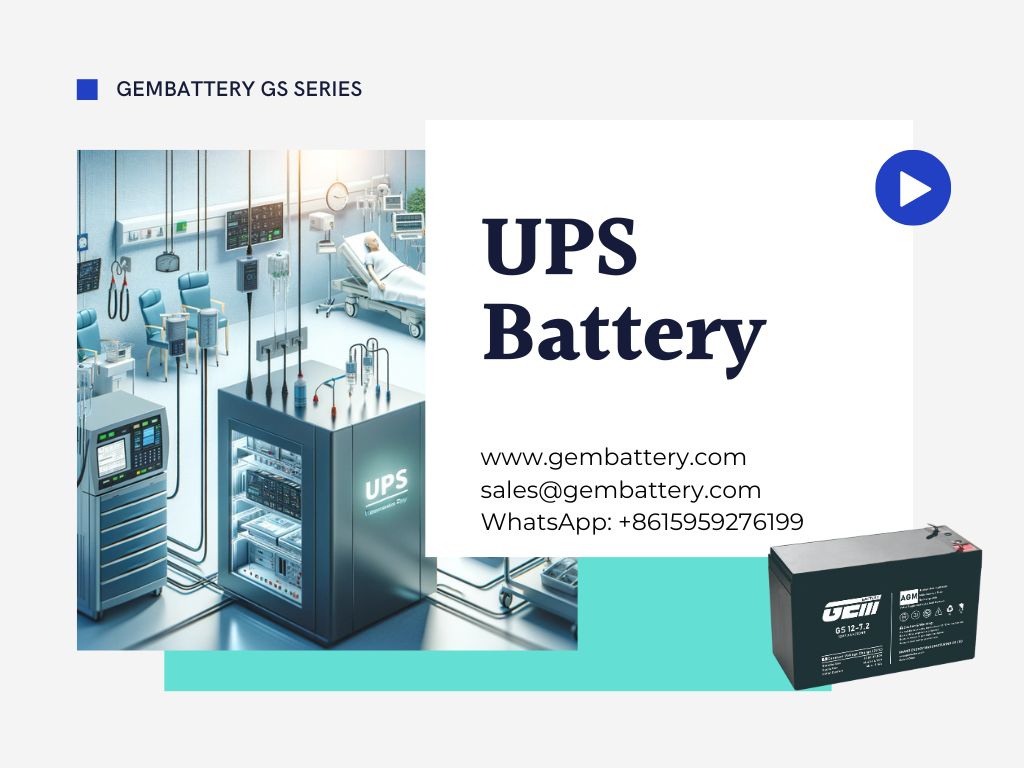 UPSのバッテリー
