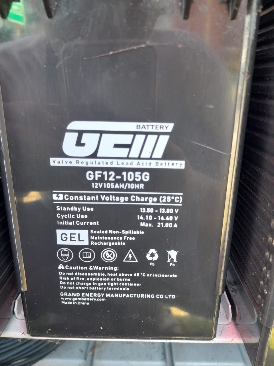 通信機器 通信機器