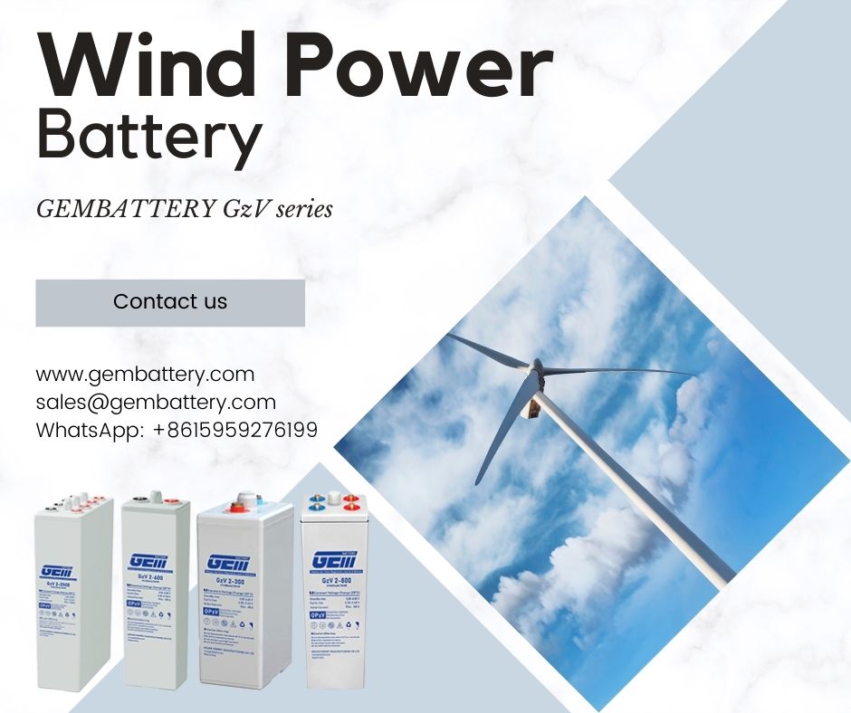 風力発電バッテリー
