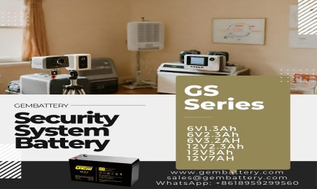 セキュリティに欠かせない力：GEMBATTERY GSシリーズホームセキュリティバッテリー