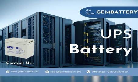 GEMBATTERY GMシリーズUPSバッテリー：データ世界のパワーロック