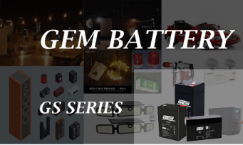 GEM I GS シリーズ AGM VRLA バッテリー: 多様な用途に信頼できる電力を供給