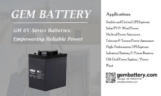 GEM I GM シリーズ バッテリー: 信頼性の高い電力を供給
